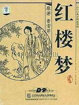 天美大象果冻星空